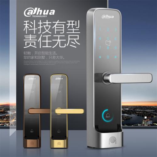 大华指纹锁 智能锁 密码锁 大华9系锁